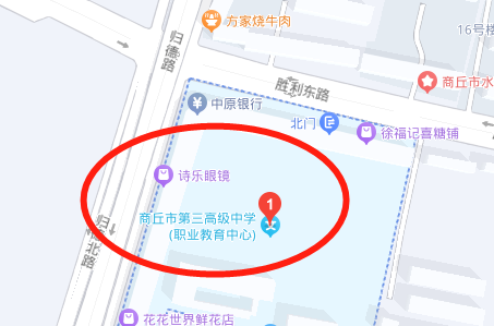 三高.png