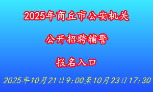 21三支一扶准考证打印入口