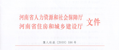 新澳门原料大全免费