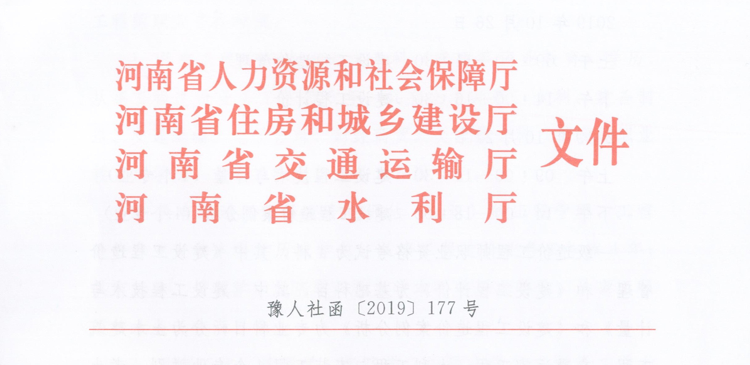 新澳门原料大全免费
