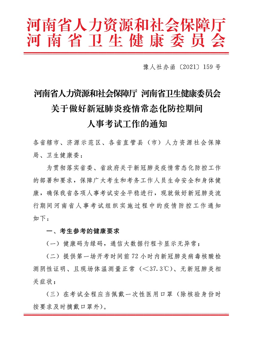 新澳门原料大全免费