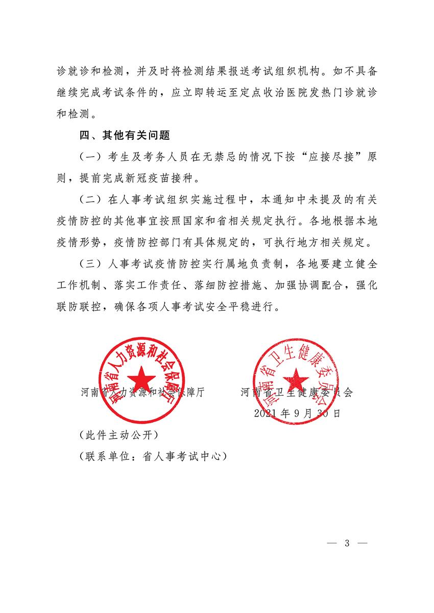 新澳门原料大全免费