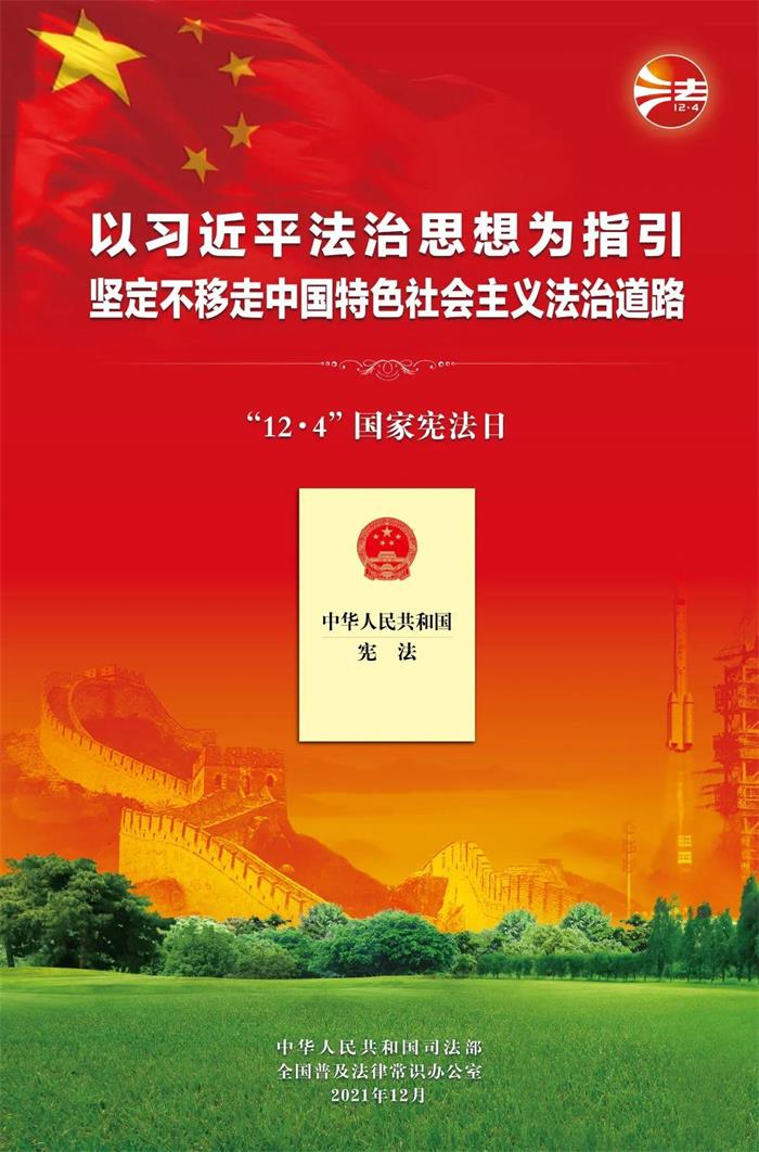 新澳门原料大全免费
